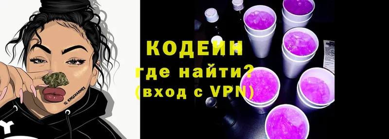 hydra вход  Саратов  Кодеин Purple Drank  маркетплейс как зайти  где продают  