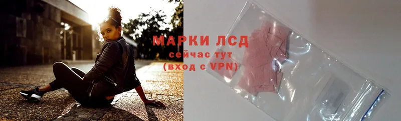 ЛСД экстази ecstasy  маркетплейс телеграм  Саратов 